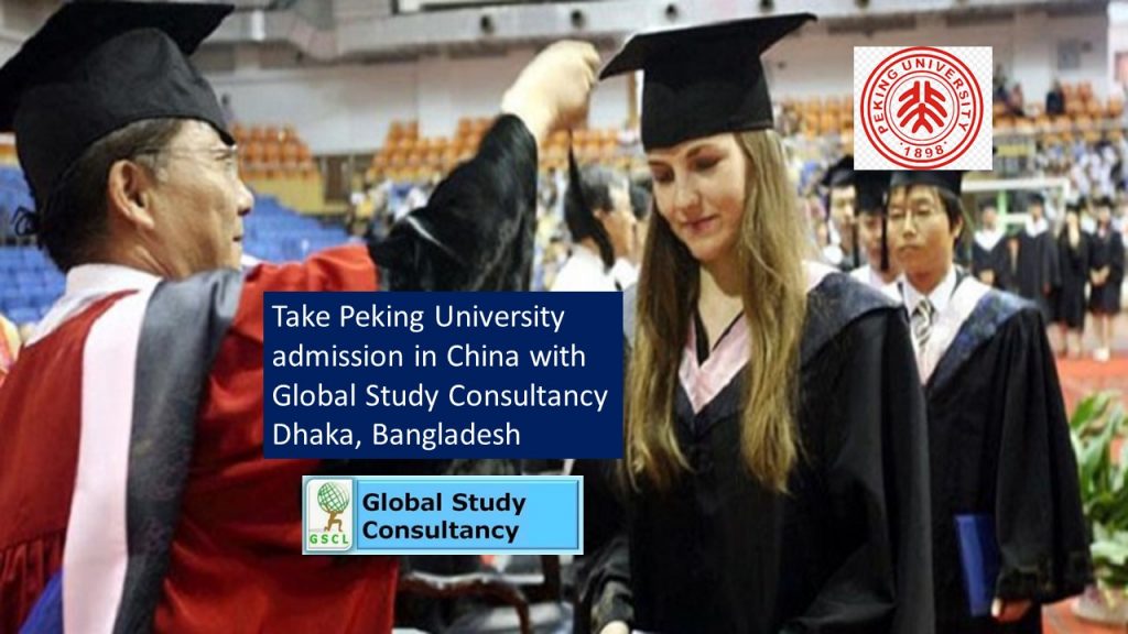 peking university admission